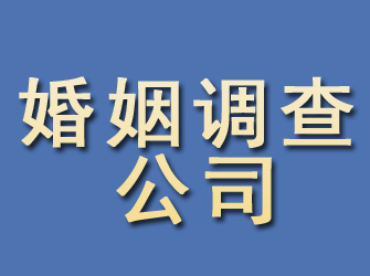 栖霞婚姻调查公司